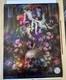 Tool Band Signed Charleston Wv 2023 Tour Poster Mint